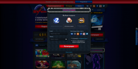 Скрипт казино вулкан с модулем - раздень девушку Скрипт казино вулкан с модулем - раздень девушку