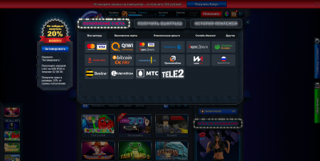 Скрипт казино вулкан с модулем - раздень девушку Скрипт казино вулкан с модулем - раздень девушку